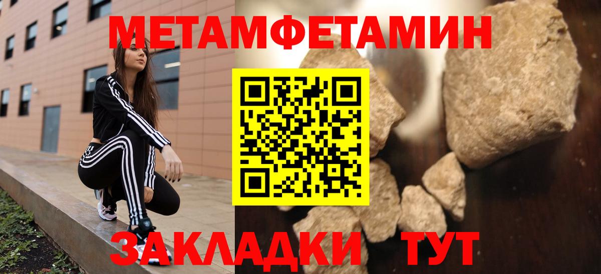 АМФ  АМФ  Оренбург  АМФЕТАМИН VHQ  Вход с VPN 