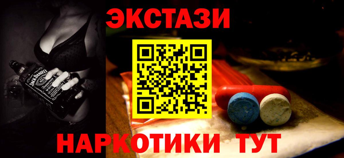 Оренбург  Экстази MDMA  Ecstasy 280 MDMA  ссылка на мегу ССЫЛКА  Вход с VPN 