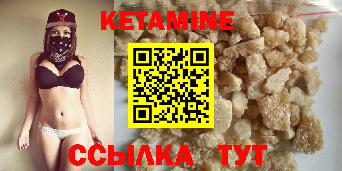 omg ССЫЛКА  Кетамин ketamine  Вход с VPN  Оренбург 