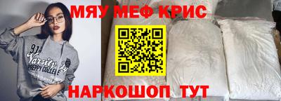 винт Гусиноозёрск