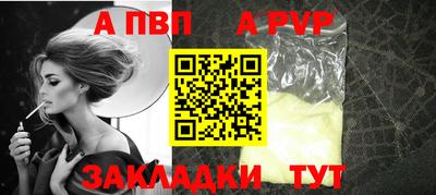 винт Гусиноозёрск