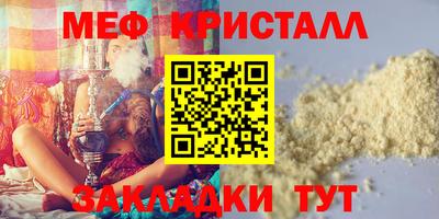 винт Гусиноозёрск
