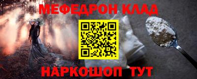 марки nbome Гусь-Хрустальный