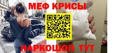 марки nbome Гусь-Хрустальный
