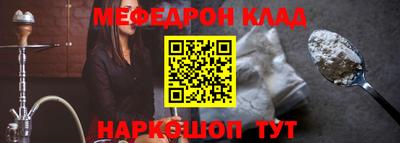 винт Гусиноозёрск