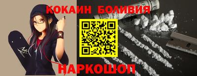 винт Гусиноозёрск