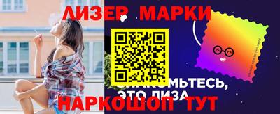 2c-b Гусев