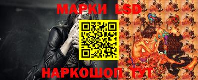 винт Гусиноозёрск