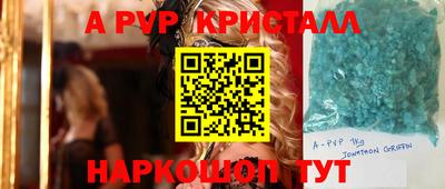 героин Ставрополь