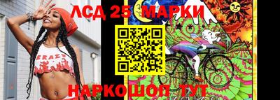 марки nbome Гусь-Хрустальный