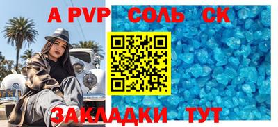 винт Гусиноозёрск
