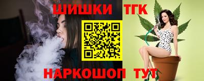 винт Гусиноозёрск