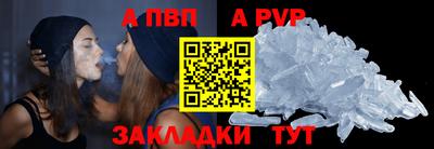 винт Гусиноозёрск