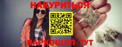 марки nbome Гусь-Хрустальный