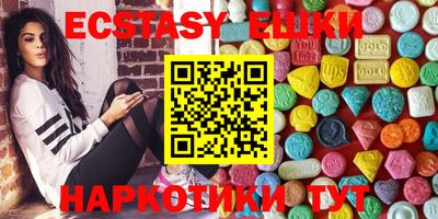 марки nbome Гусь-Хрустальный