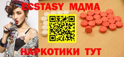 винт Гусиноозёрск