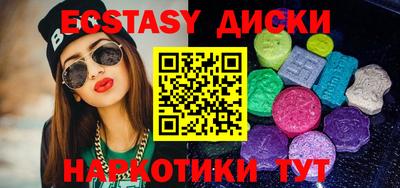 винт Гусиноозёрск