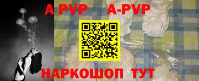 меф VHQ Старая Купавна