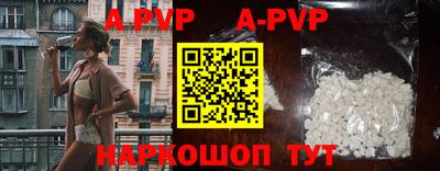 винт Гусиноозёрск