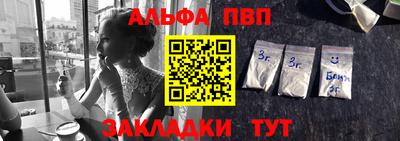 винт Гусиноозёрск