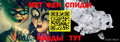 винт Гусиноозёрск