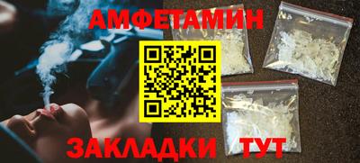 винт Гусиноозёрск