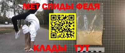 марки nbome Гусь-Хрустальный