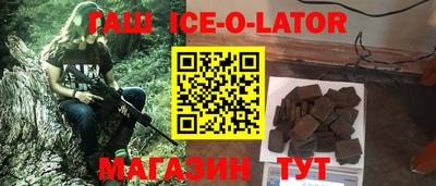 винт Гусиноозёрск