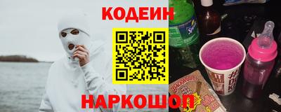 марки nbome Гусь-Хрустальный