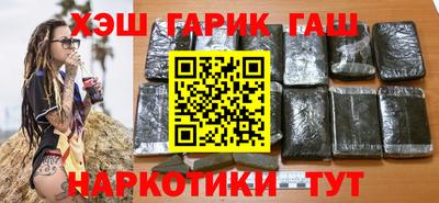 марки nbome Гусь-Хрустальный
