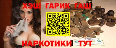 винт Гусиноозёрск