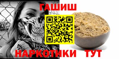 марки nbome Гусь-Хрустальный