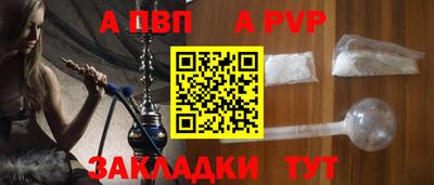 винт Гусиноозёрск