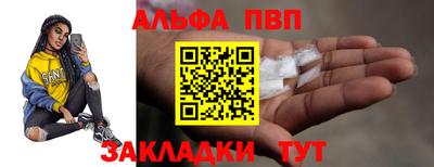 марки nbome Гусь-Хрустальный
