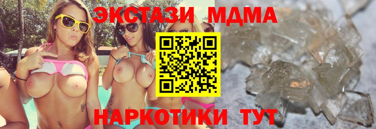 МЕФ Оренбург