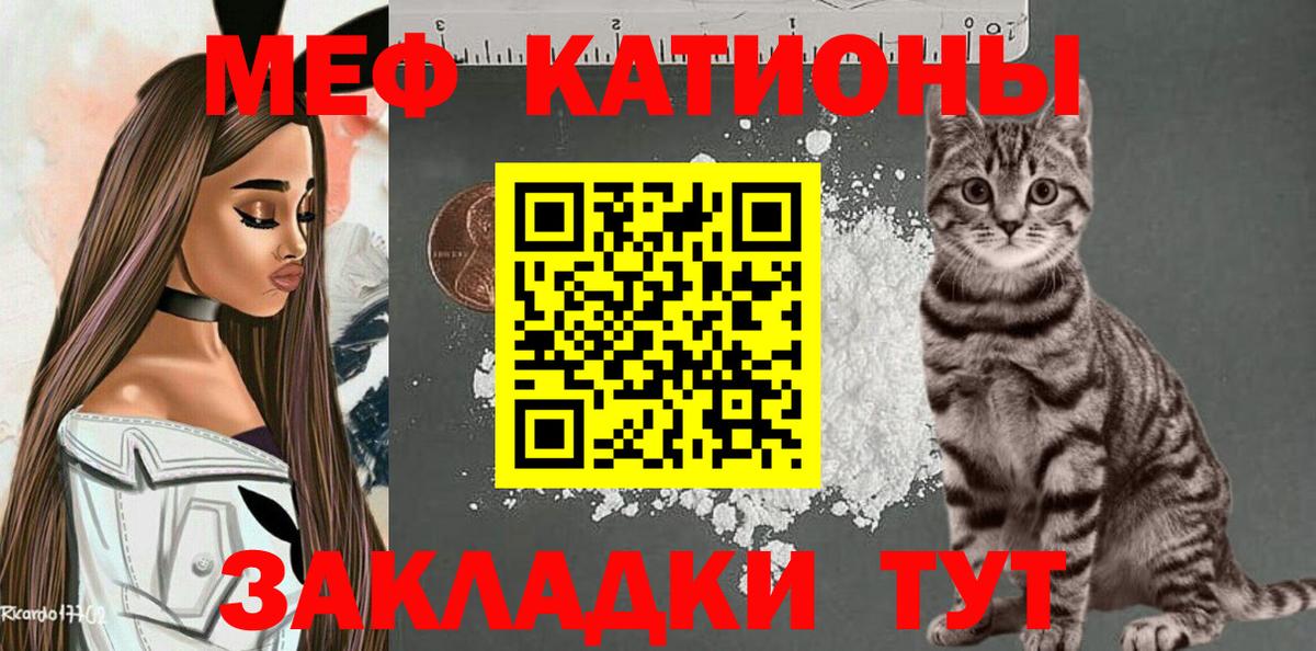 Оренбург  Меф  Вход с VPN  Меф mephedrone  ссылка на мегу ссылки  МЕФ  МЕФ VHQ 