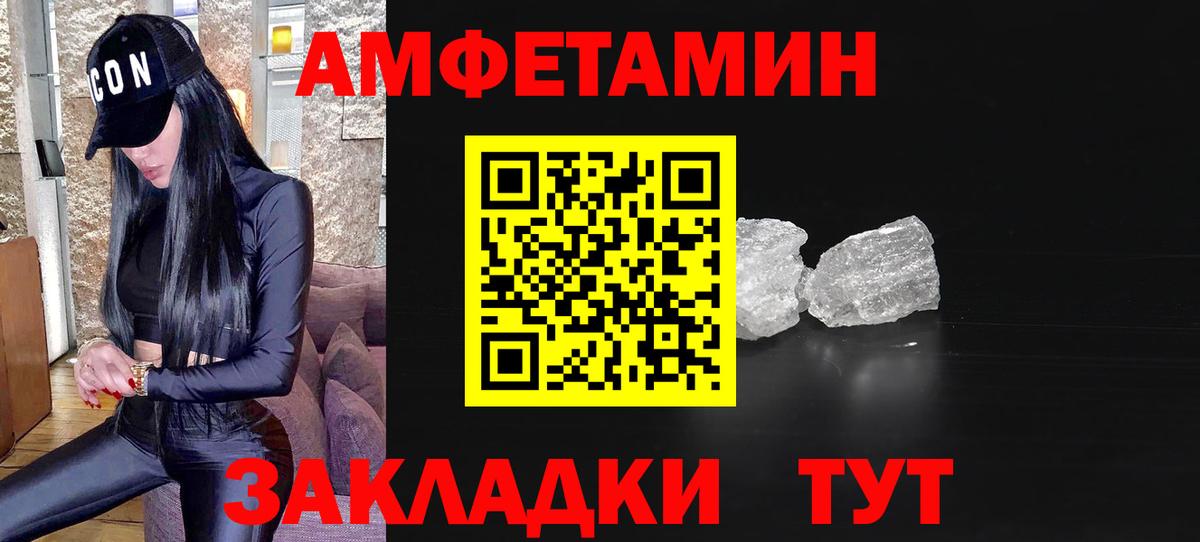 Метамфетамин винт Оренбург
