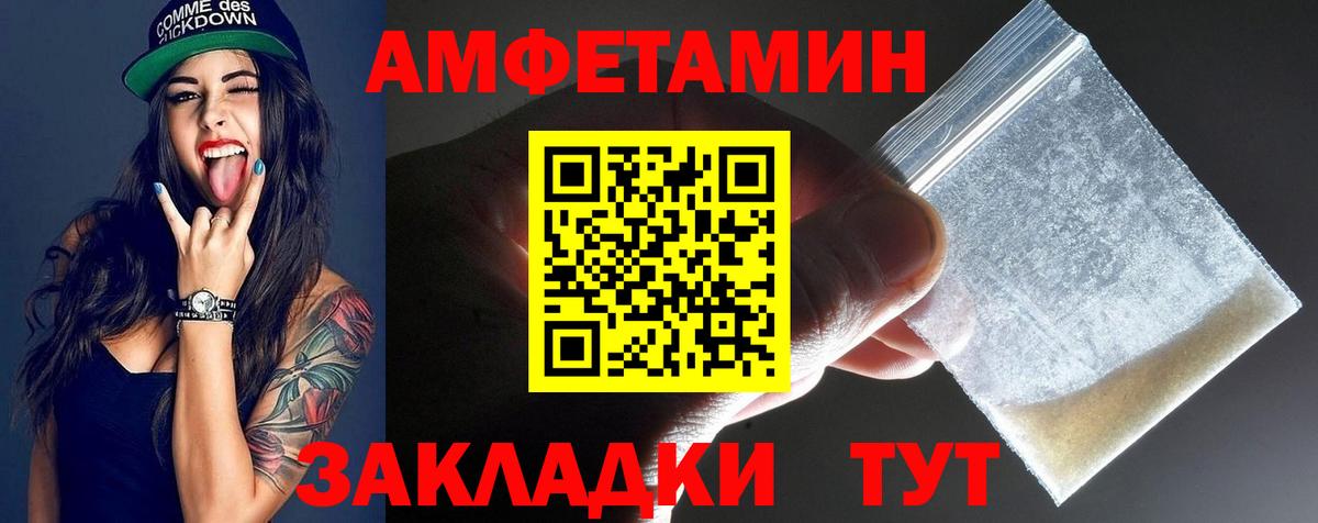Оренбург  Метамфетамин кристалл  Первитин  Вход с VPN  Метамфетамин кристалл 