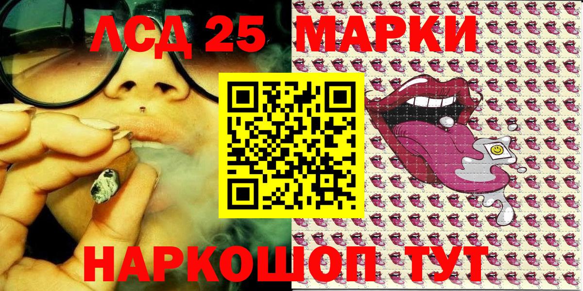 купить наркотик  Марки 25I-NBOMe 1500мкг  Оренбург  Вход с VPN  Марки 25I-NBOMe 1500мкг  Марки 25I-NBOMe 