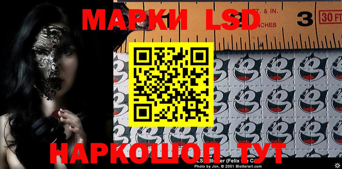 Марки NBOMe 1,5мг Оренбург