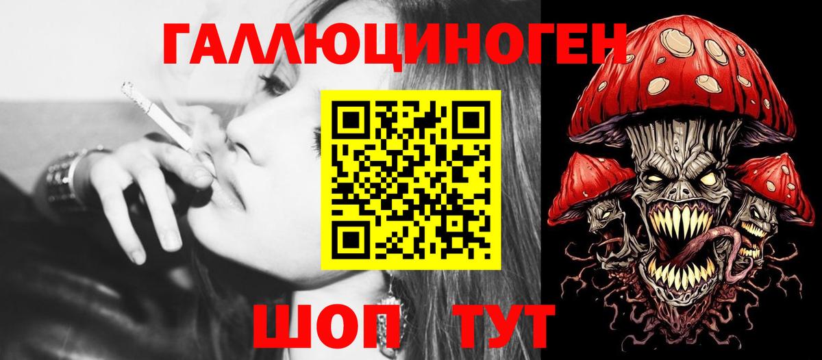 Псилоцибиновые грибы Magic Shrooms  Вход с VPN  Оренбург 