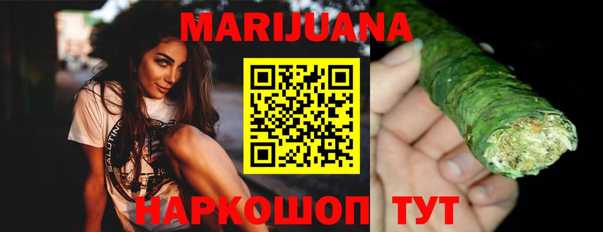 Оренбург  Бошки марихуана VHQ  Конопля MAZAR  Конопля SATIVA & INDICA  Вход с VPN 