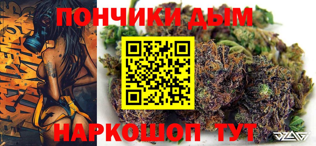Марихуана марихуана Оренбург